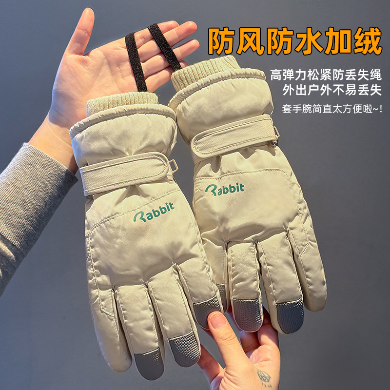 滑雪手套女士冬季加绒加厚骑行保暖防风电动车户外东北御寒棉手套,淘宝优惠券,粉丝福利购,淘宝优惠卷