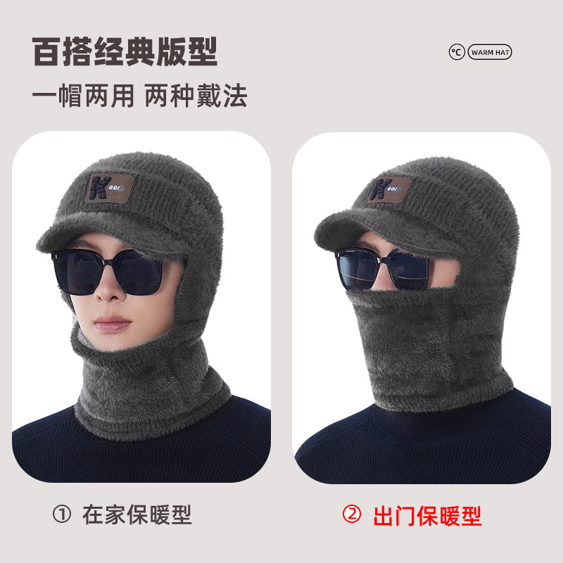 毛线帽子男士冬季新款骑车护耳帽防风加绒加厚保暖防寒针织雷锋帽,淘宝优惠券,粉丝福利购,淘宝优惠卷