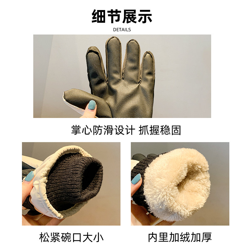 东北零下40度滑雪手套男冬季防寒加绒厚保暖防水御寒骑行电动车女,淘宝优惠券,粉丝福利购,淘宝优惠卷