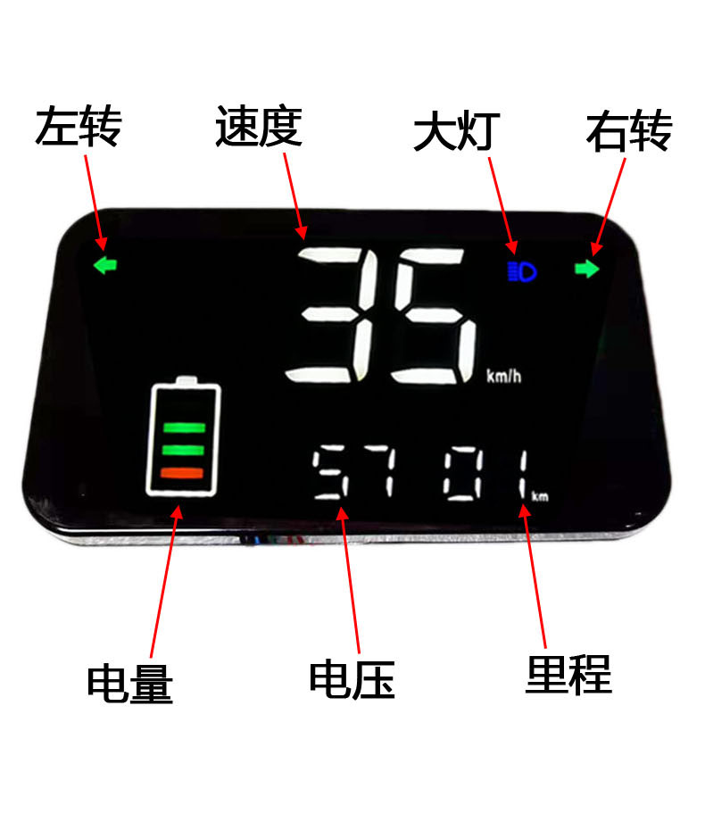 电动车仪表盘总成小龟王009码表H1改装LED显示屏大金牛智能表通用 - 图0