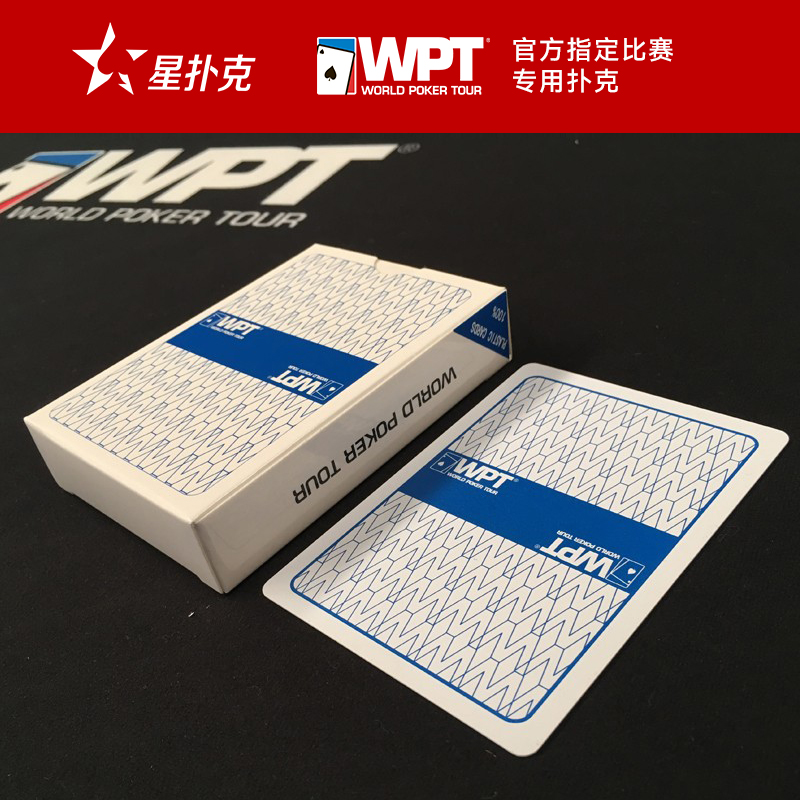 【星扑克】WPT联合出品德州扑克牌塑料防水磨砂授权制作（WPT）-图3