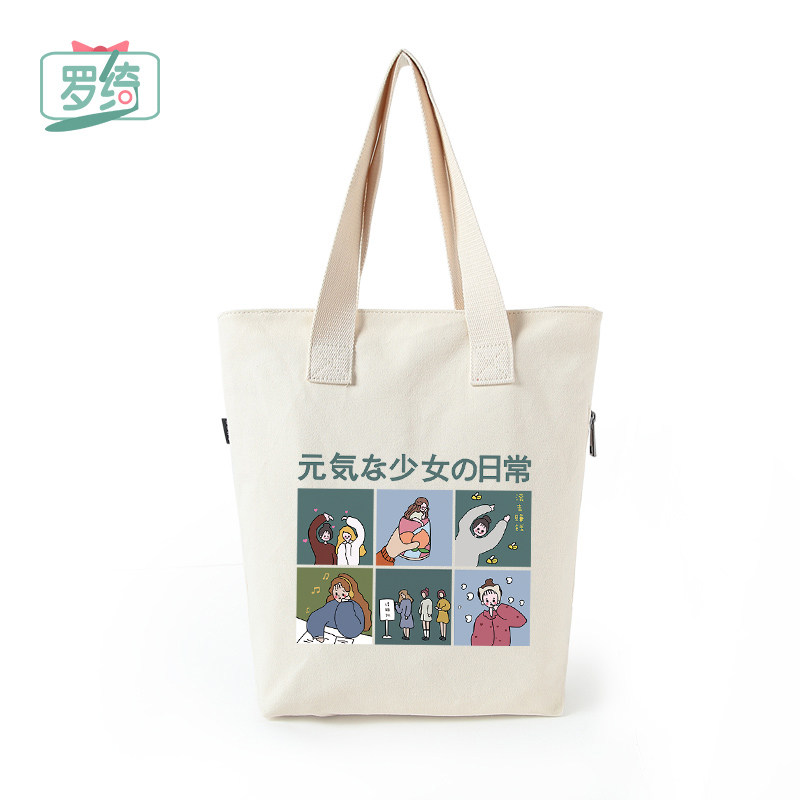 罗绮2020春夏韩版学生文艺单肩包 lozynn罗绮女士包袋