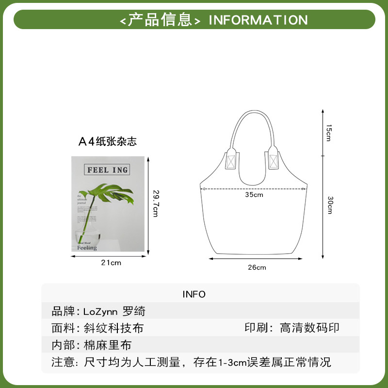  lozynn罗绮女士包袋