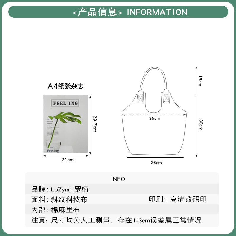  lozynn罗绮女士包袋