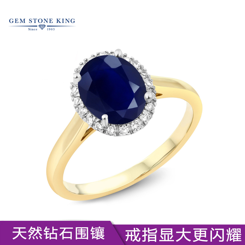 gsk2.5克拉蓝宝石女10k金显钻钻戒 gemstoneking海外手饰