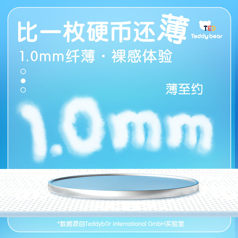 泰迪熊肌贵族臻薄拉拉裤XL码宝宝尿不湿成长裤特薄透气四码任选 - 图0