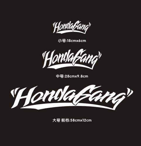 适用于Honda Gang本田党飞度思域十代雅阁改装车贴挡风玻璃贴纸 - 图1