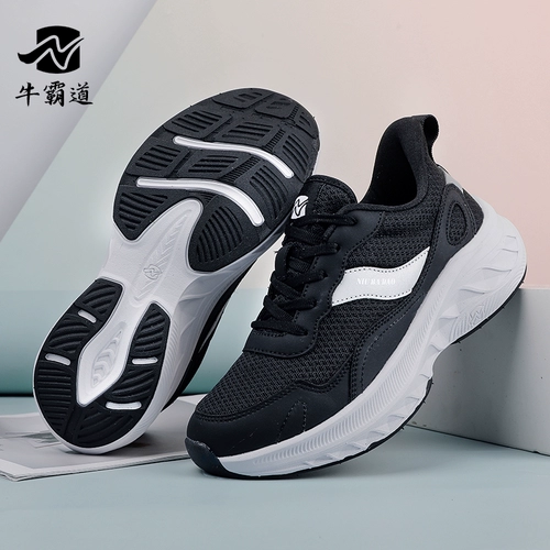 牛霸道 Спортивная обувь для спортзала, нескользящие танцующие туфли, мягкая подошва