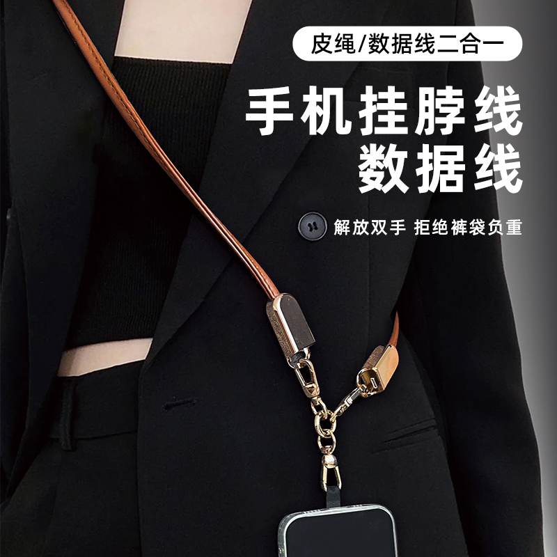 星系源 60W挂脖式快充数据线充电线 天猫优惠券折后￥29.9包邮(￥59.9-30)