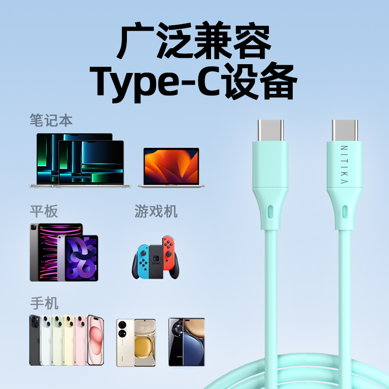 星系源适用苹果iphone15充电线5A100w超级快充线usbc双头typec快充线ipad适用笔记本平板mini6安卓手机ctoc线 - 图3