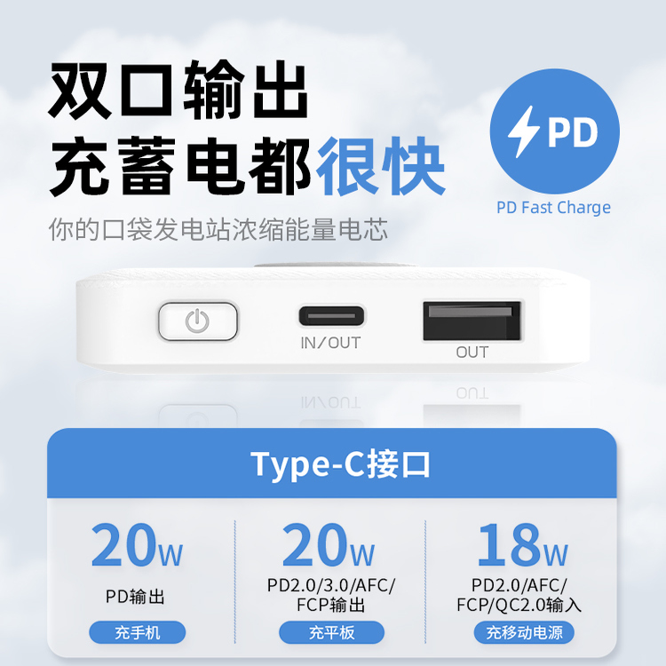 星系源3C认证20W快充移动通用电源充电宝10000/20000mah轻薄PD双向快充适用苹果15iPhone16适用华为可上飞机