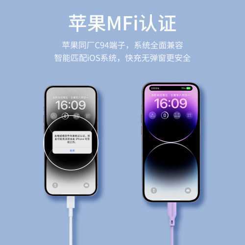 星系源pd快充mfi认证适用苹果apple14iPhone13pro12max11xs8ipad20w弯头2米typec转lightning数据线充电线1米-图2