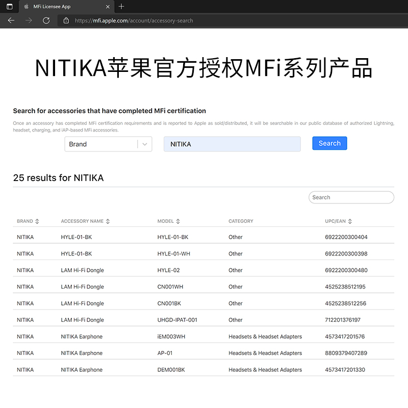 星系源MFi认证适用苹果iPhone13/12promax11Xr8p/mini手机音频耳机转接头直播转换器lighting转3.5mm