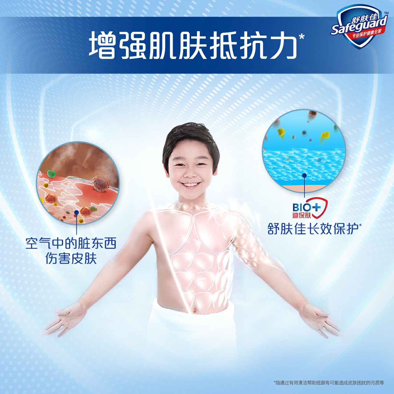 宝洁官方旗舰店舒肤佳沐浴露男士持久留香家庭装女沐浴乳正品品牌沐浴液1L2