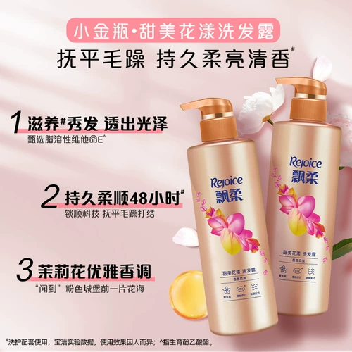 Шампунь, кондиционер, милый комплект со стойким ароматом, долговременный эффект, официальный продукт