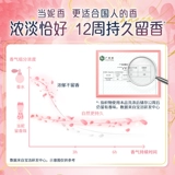 Стиральный порошок со стойким ароматом для стирки, капсулы для стирки для домашнего использования, 150G