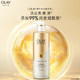 OLAY Olay Niacinamide Shower Gel Moisturizing Shower Gel Official Brand for Men and Women