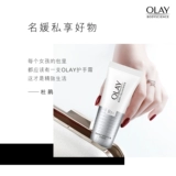 Olay, крем для рук, 30г