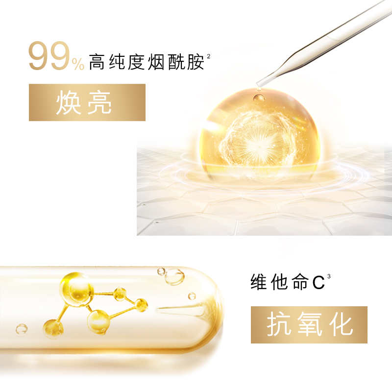 olay烟酰胺300ml*2女士沐浴露 宝洁沐浴露