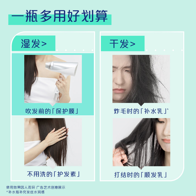 飘柔免洗护发素非发膜染烫改善毛躁柔顺修护官方180g*3