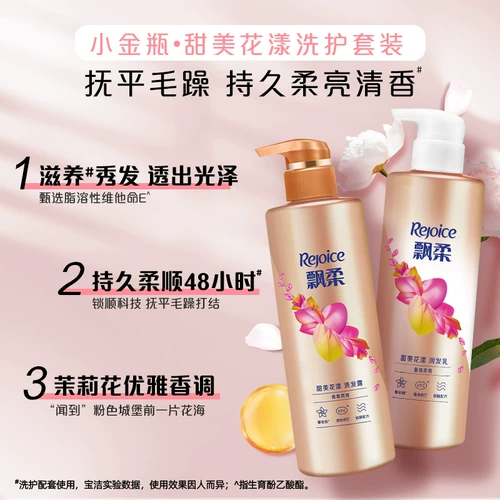 Шампунь, кондиционер, милый комплект со стойким ароматом, долговременный эффект, официальный продукт