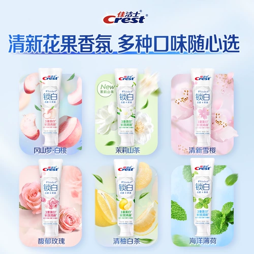 Отбеливающая зубная паста Crest, отбеливающая, удаляющая пятна и желтизну, долговечная свежая бытовая зубная паста для взрослых, аутентичный официальный флагманский магазин