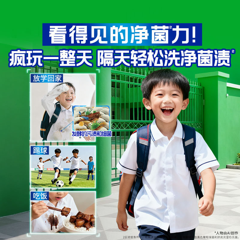 【88vip积分兑换】当妮&汰渍&碧浪洗衣原液洗衣液任选,淘宝优惠券,粉丝福利购,淘宝优惠卷