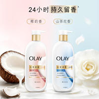 OLAY山茶花身体乳360g