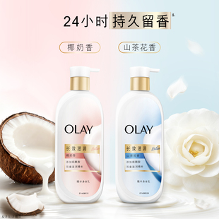 OLAY山茶花身体乳360g