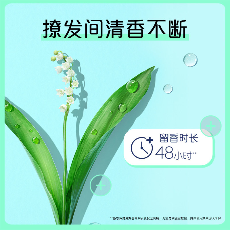 飘柔洗发水液露去油洗头膏套装官方正品清爽留香套装大容量530g*2