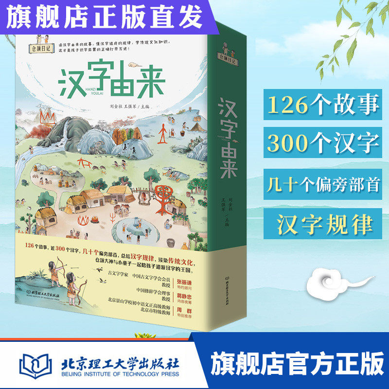 识字卡推荐 新人首单立减十元 21年7月 淘宝海外