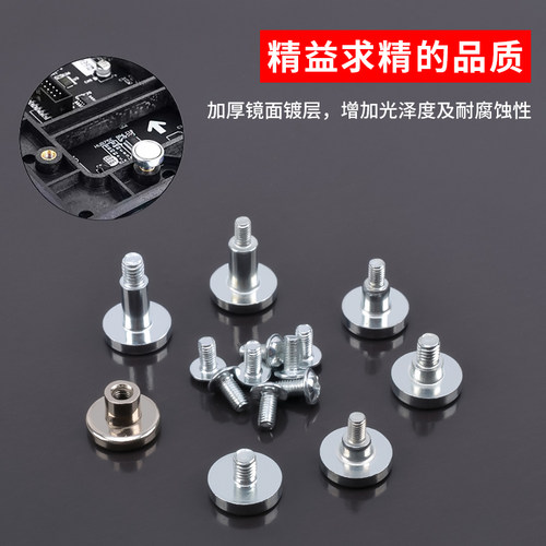 强力磁铁led磁柱强磁吸顶灯主板电路板固定螺丝磁片显示屏吸铁石 - 图0