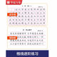 Huaxia Wanjuan Chinese writing post for middle and high school students