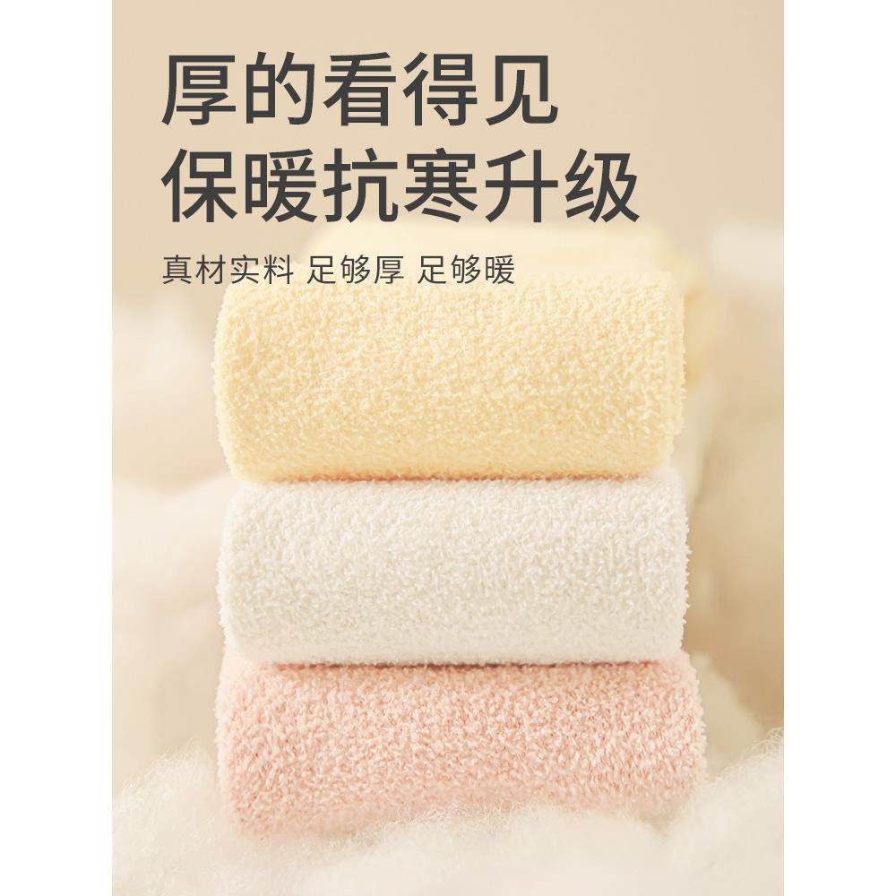 宝宝打底裤秋冬季加厚加绒保暖婴儿童大PP不勒连裤袜幼儿连体袜子,淘宝优惠券,粉丝福利购,淘宝优惠卷