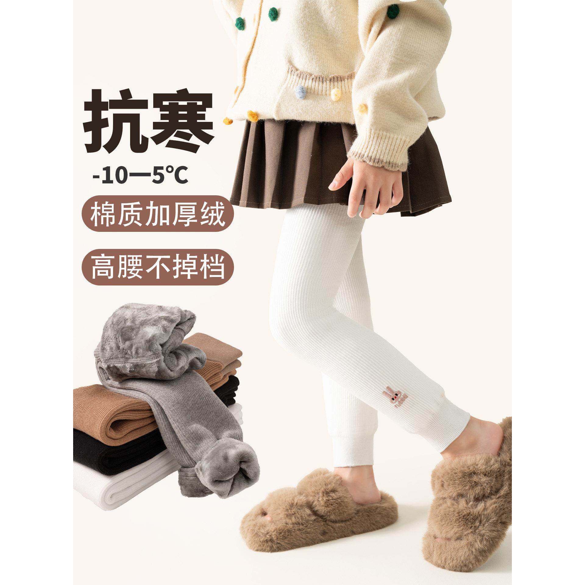 女童打底裤秋冬季加绒加厚保暖外穿配裙子宝宝婴儿棉裤连裤袜子,淘宝优惠券,粉丝福利购,淘宝优惠卷