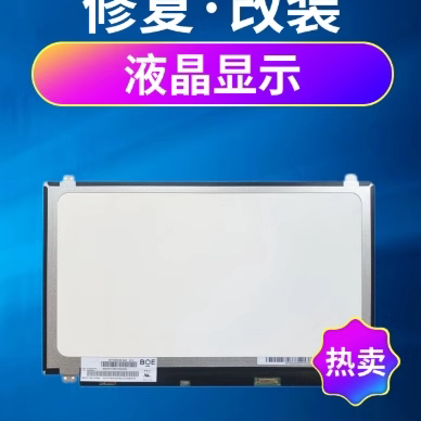 东芝B553/J L50-A L50-C L50D-A B552/1 R63笔记本液晶屏幕显示屏 - 图1