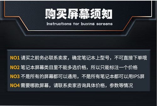 神舟战神 K650D K610D/C K670D Z6 Z7/M T6 15.6寸笔记本液晶屏幕 - 图1