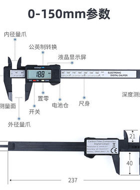 手镯文玩高精度电子游标卡尺