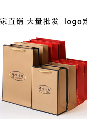 珠宝首饰现货简约购物白卡手提