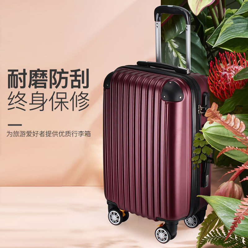 法尼茜万向轮 法尼茜旅行箱