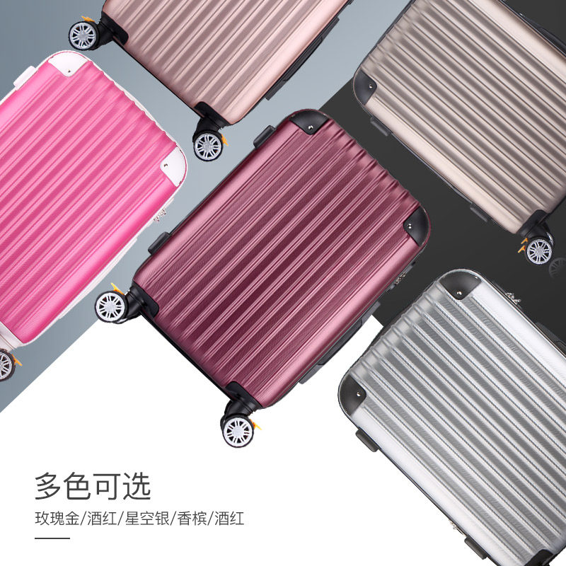 法尼茜万向轮 法尼茜旅行箱