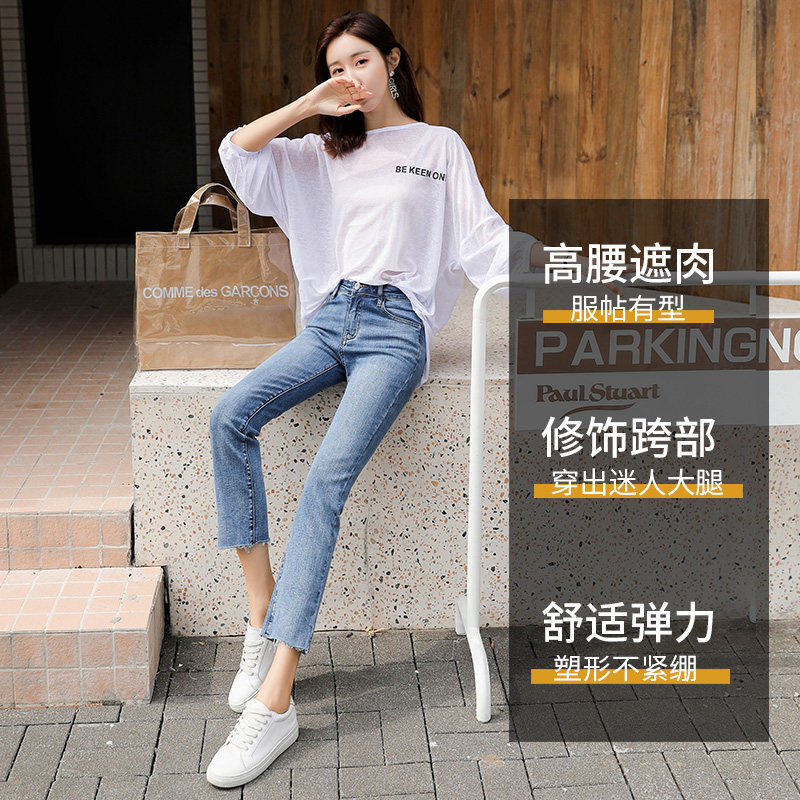  冰雪丹尼牛仔裤