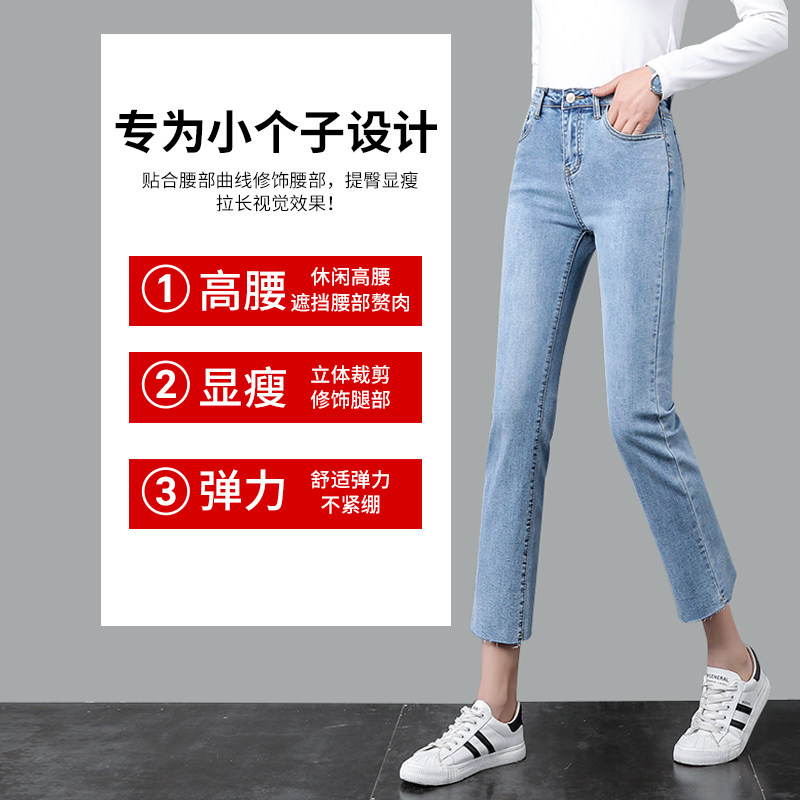  冰雪丹尼牛仔裤