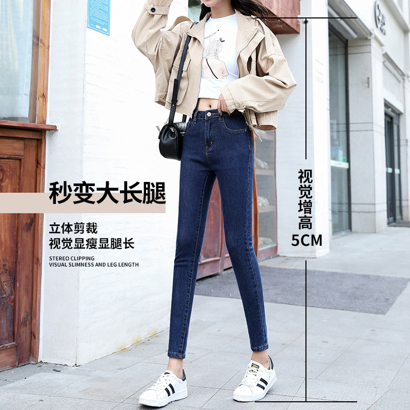 女2020年新款秋九分小脚显瘦牛仔裤 冰雪丹尼牛仔裤
