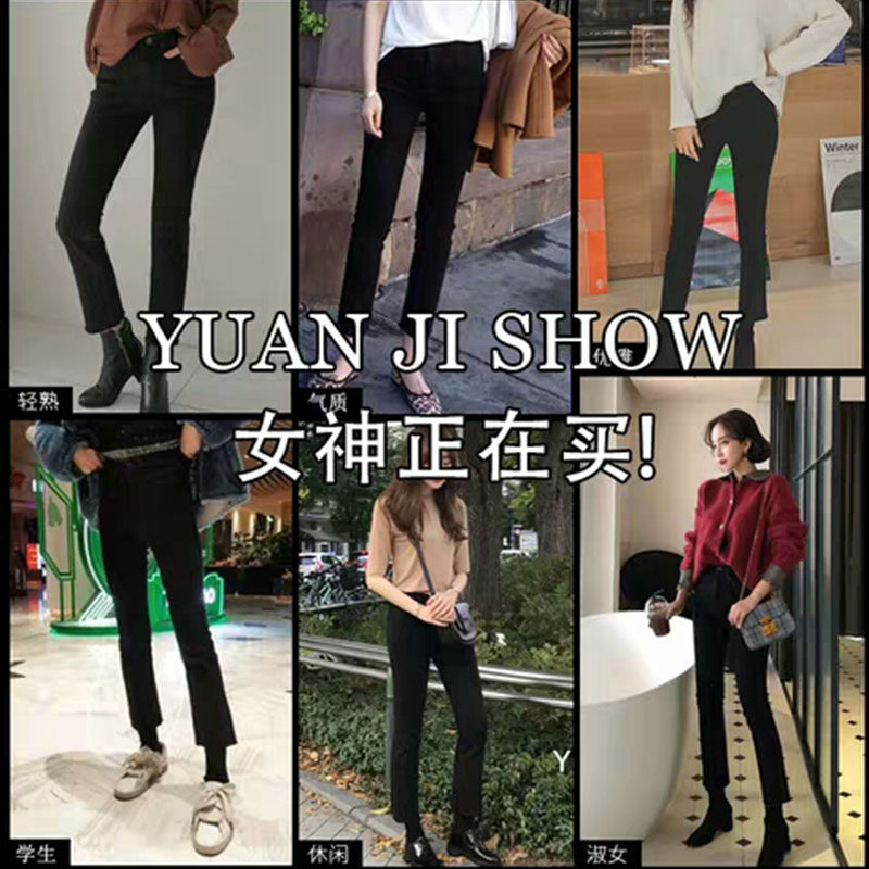  冰雪丹尼牛仔裤