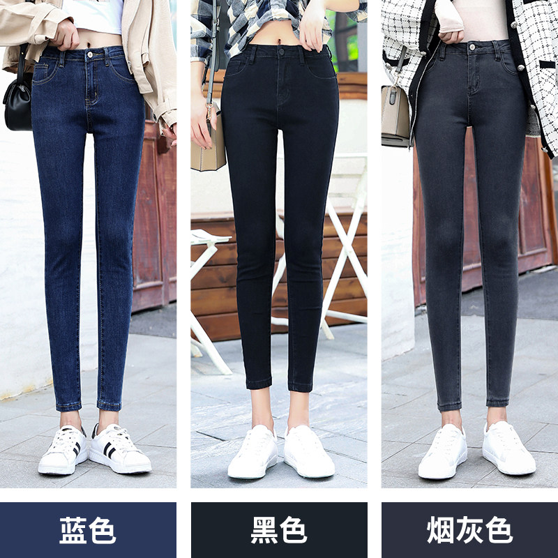女2020年新款秋九分小脚显瘦牛仔裤 冰雪丹尼牛仔裤