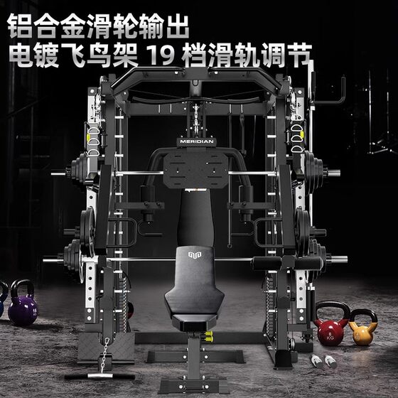 Commercial stainless steel Smith machine gantry aluminum alloy