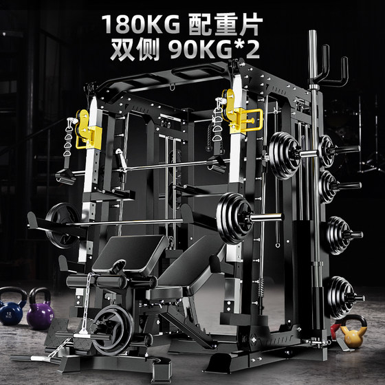 Smith machine gantry comprehensive trainer