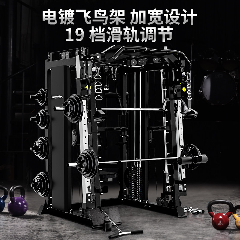  美力德运动力量训练器械(综合型)