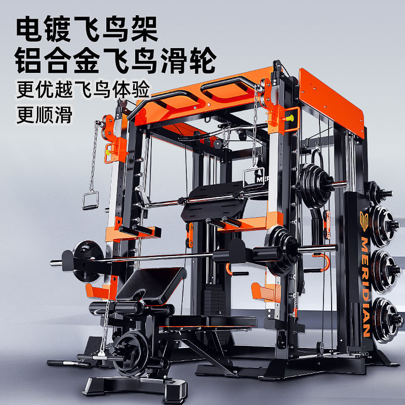 史密斯机龙门架健身器材家用多功能一体深蹲卧推架组合综合训练器_虎窝淘